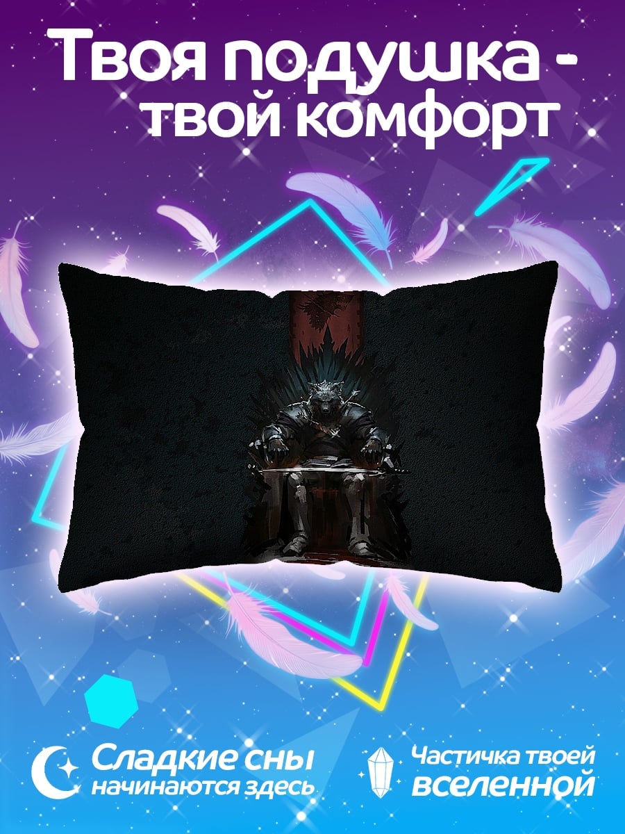 Подушка Рыцарь на троне