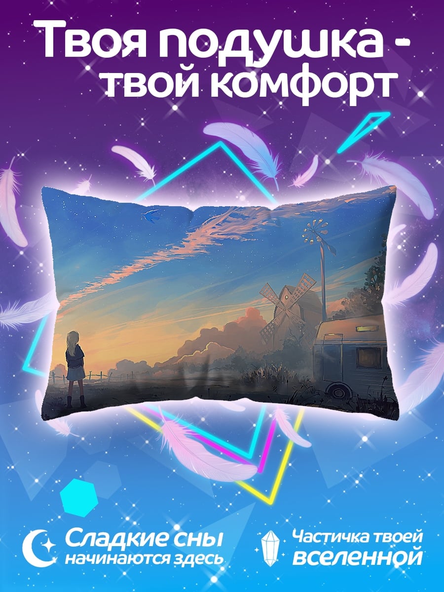 Подушка Девушка и трейлер