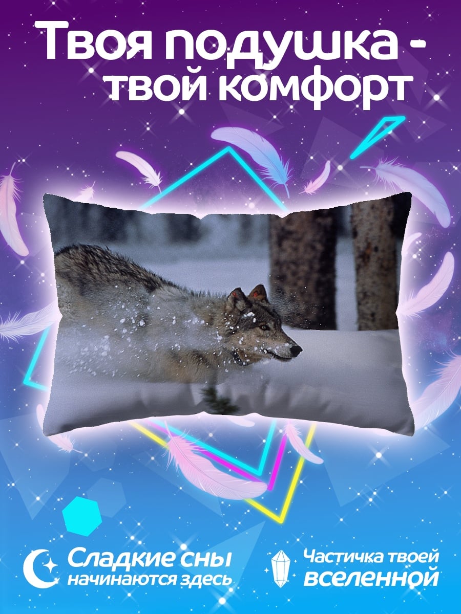 Подушка Волк в снегу