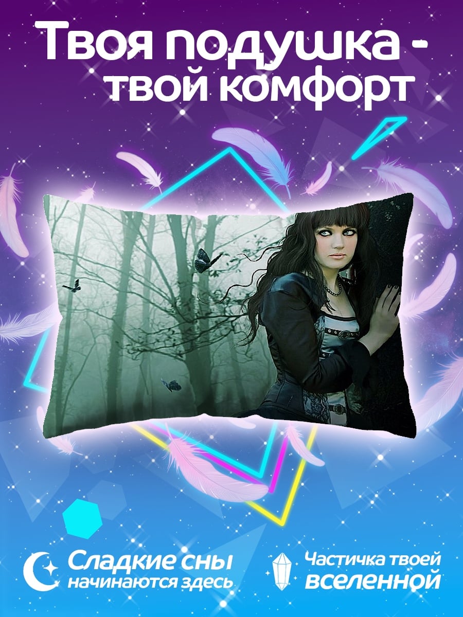 Подушка Девушка в лесу