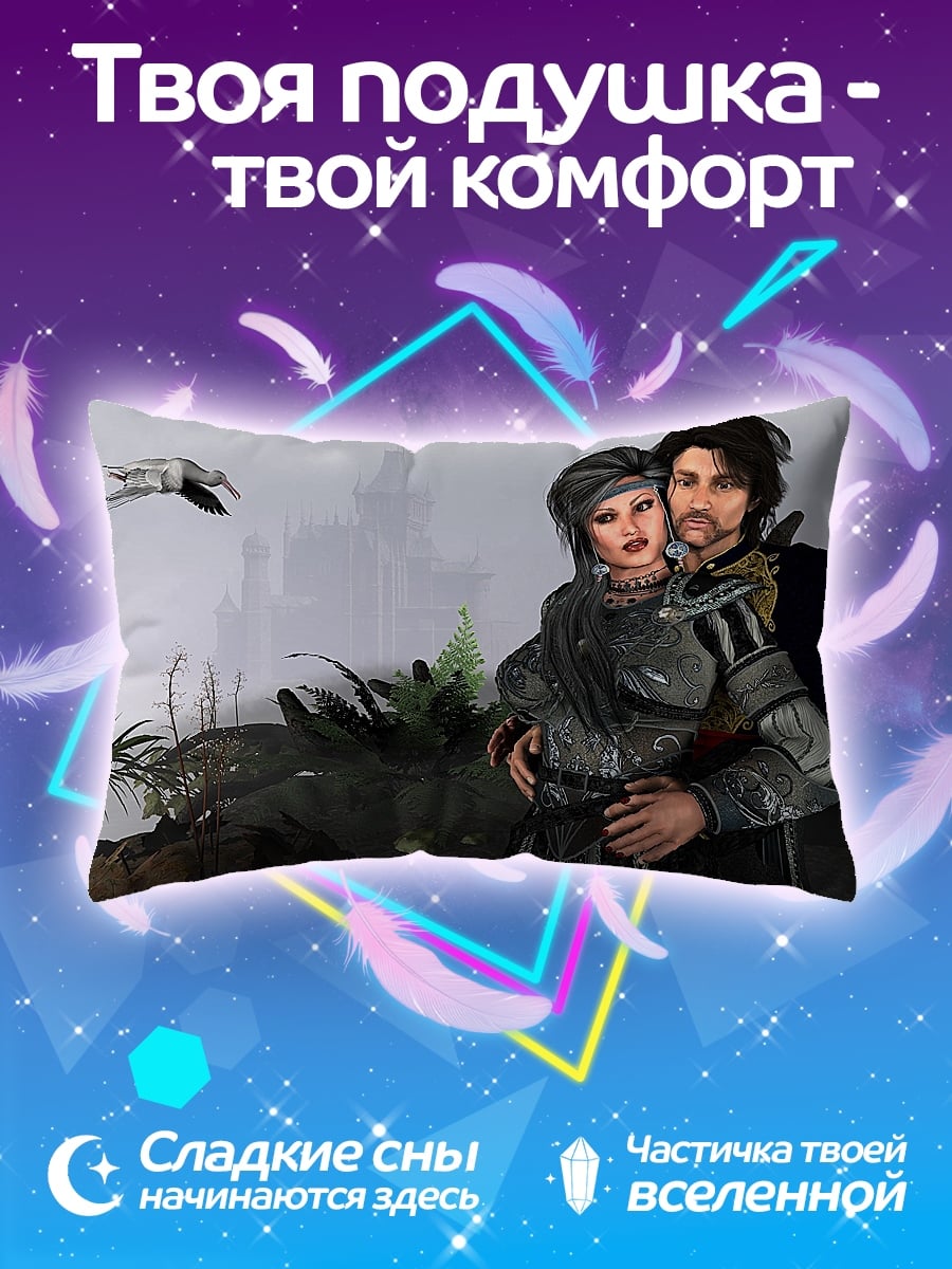 Подушка рыцарь и дама