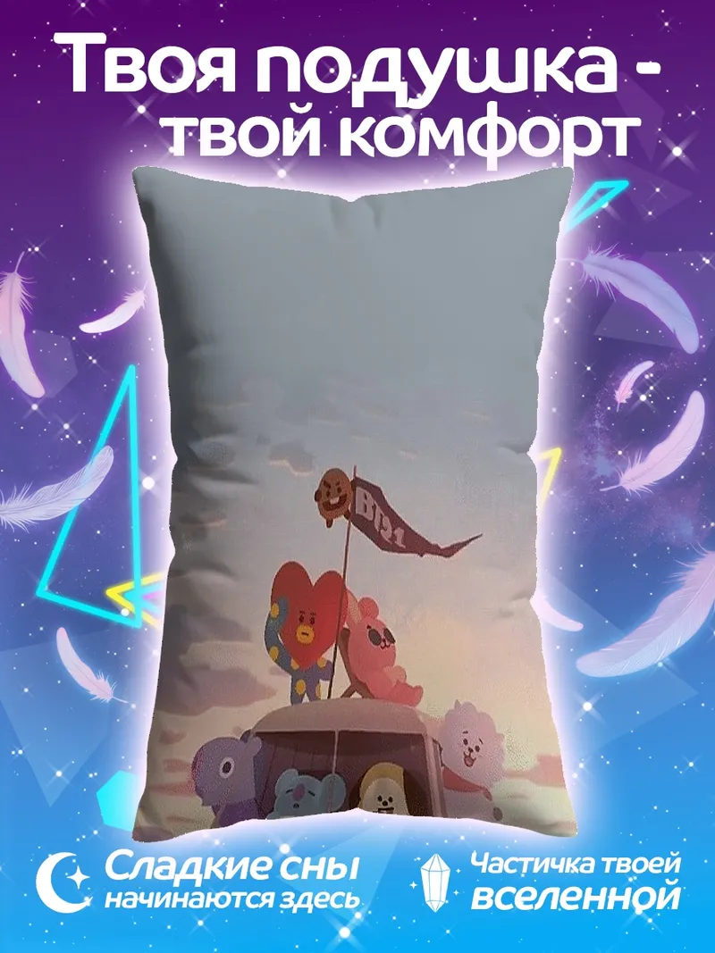 Подушка Милые персонажи в машине