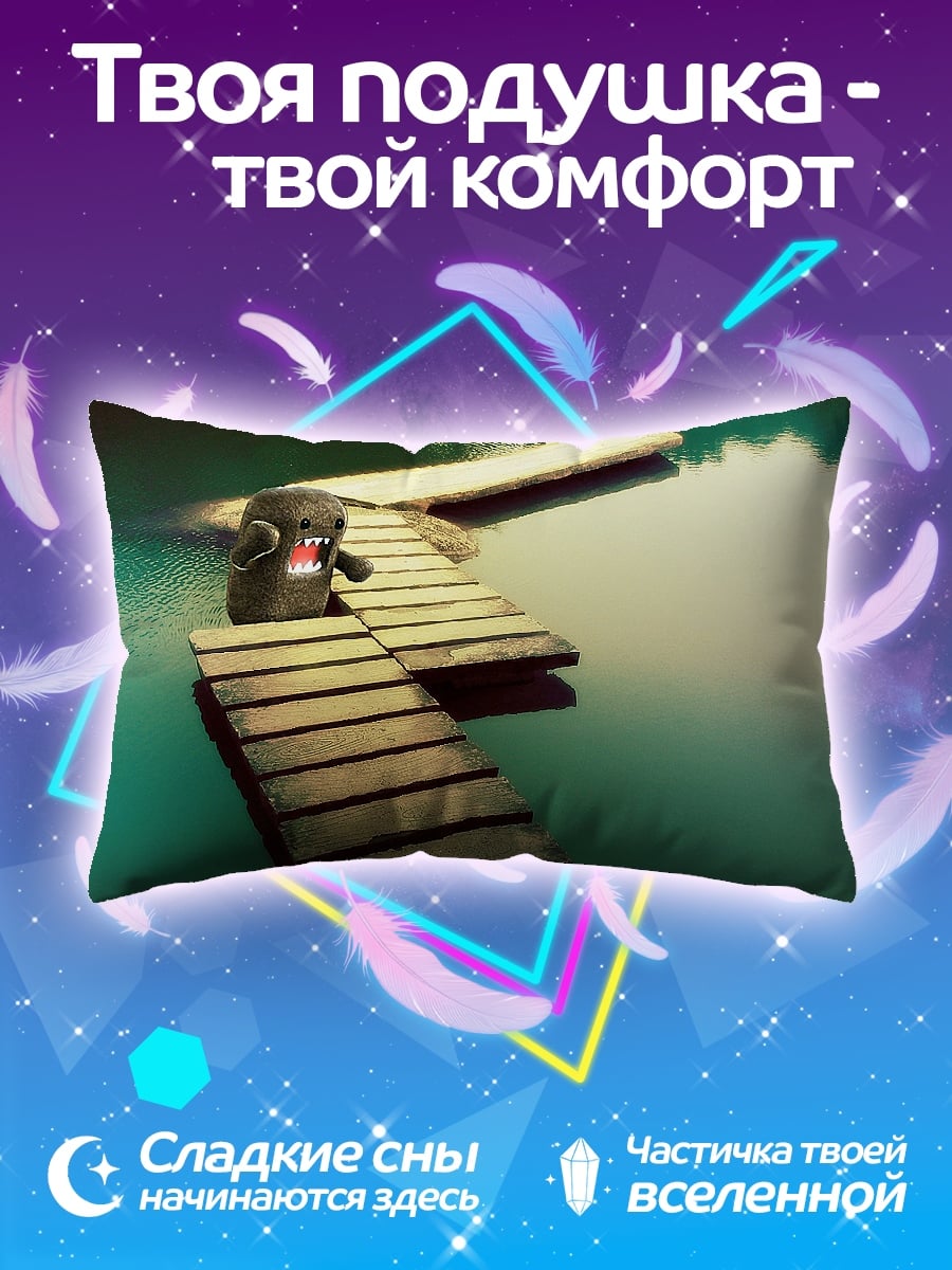 Подушка домо кун мост
