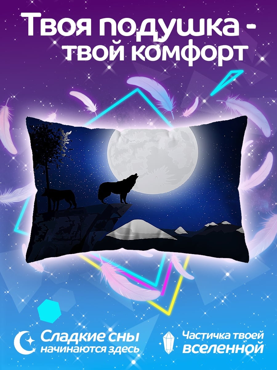 Подушка Вой волка