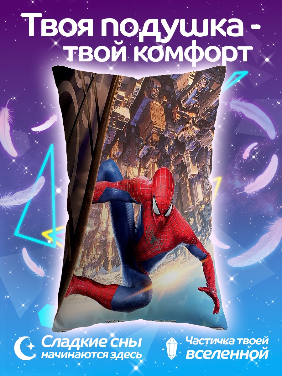 Подушка Человек паук битва