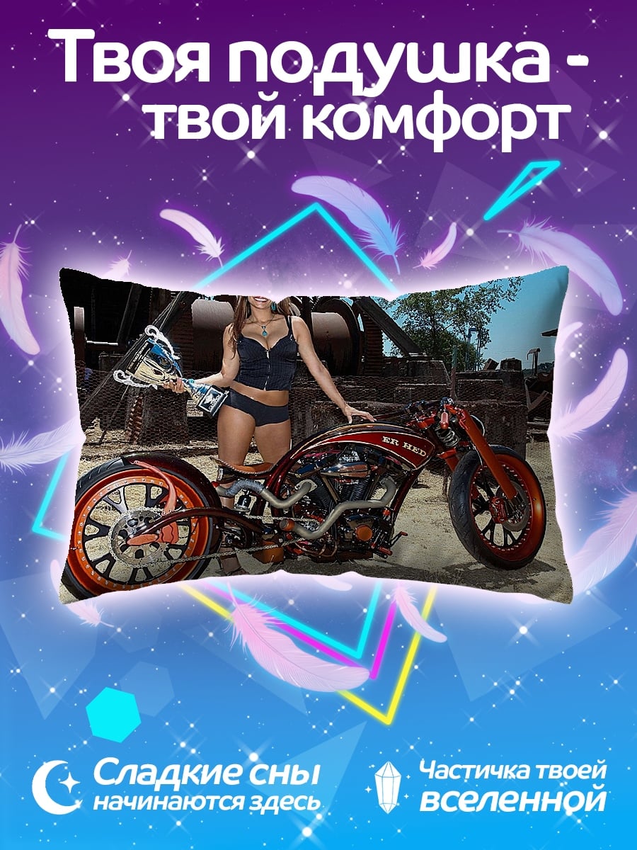 Подушка Девушка и мотоцикл