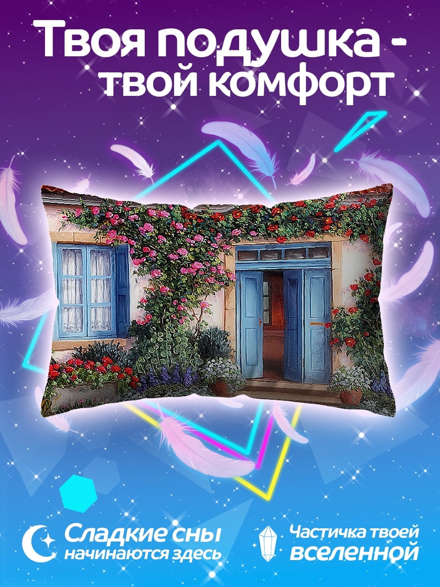 Подушка Дом с розами