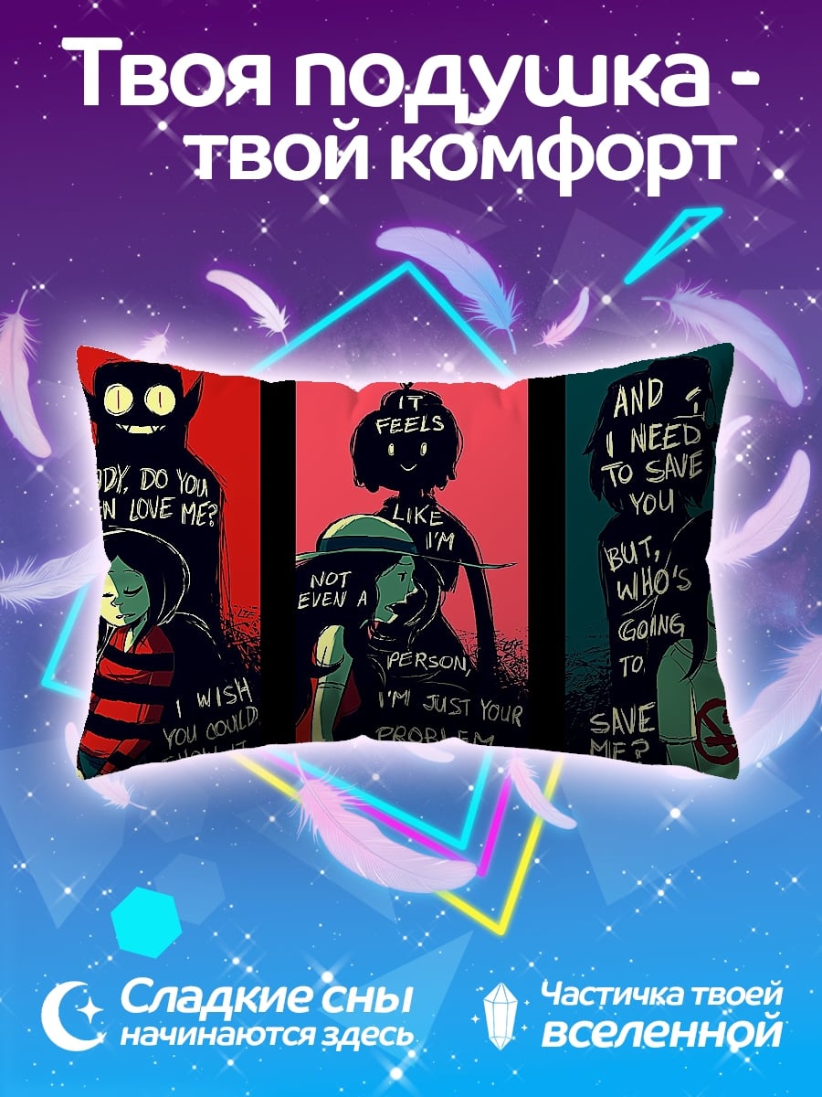Подушка Девушка и монстр