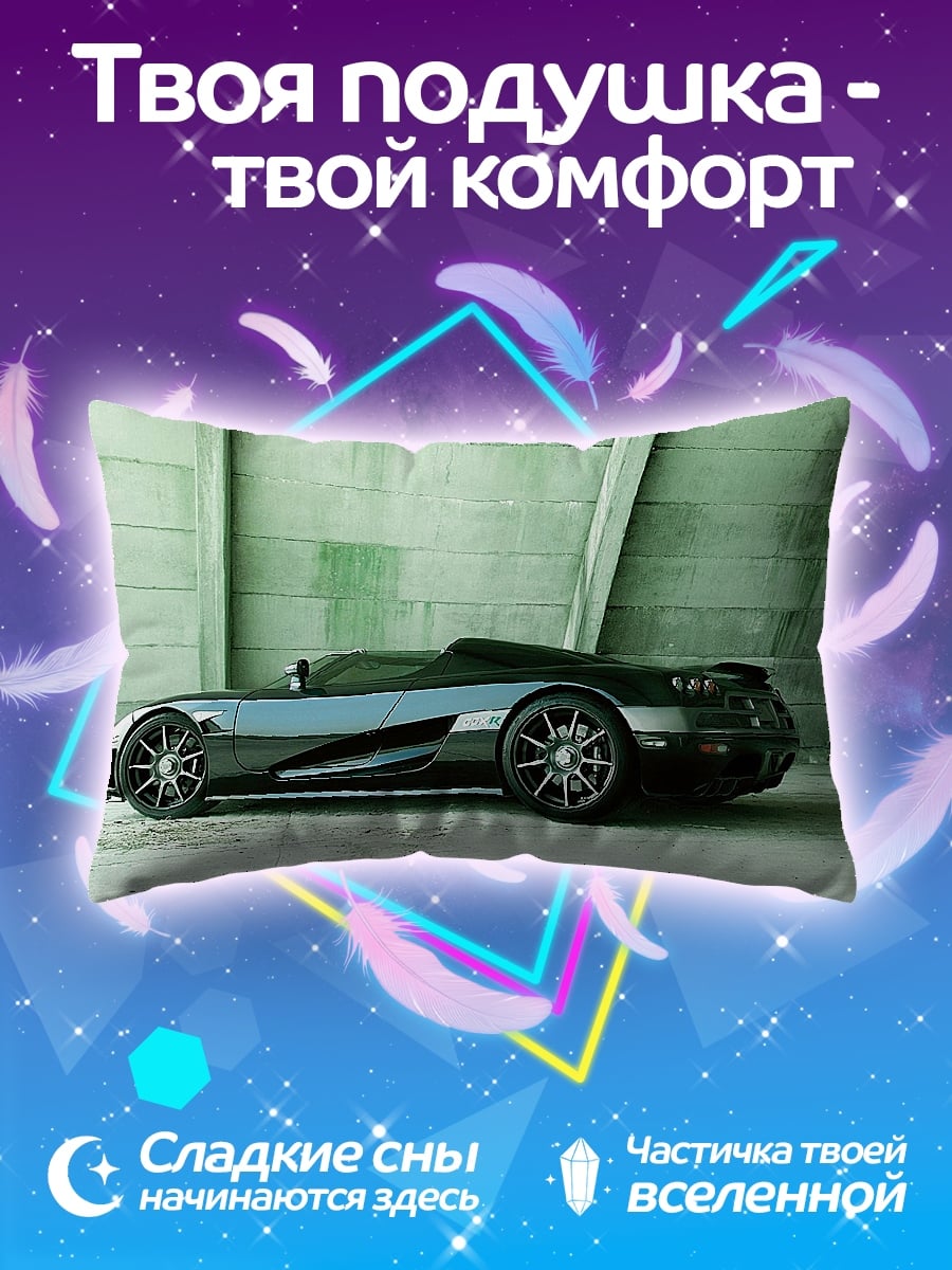 Подушка Черный суперкар