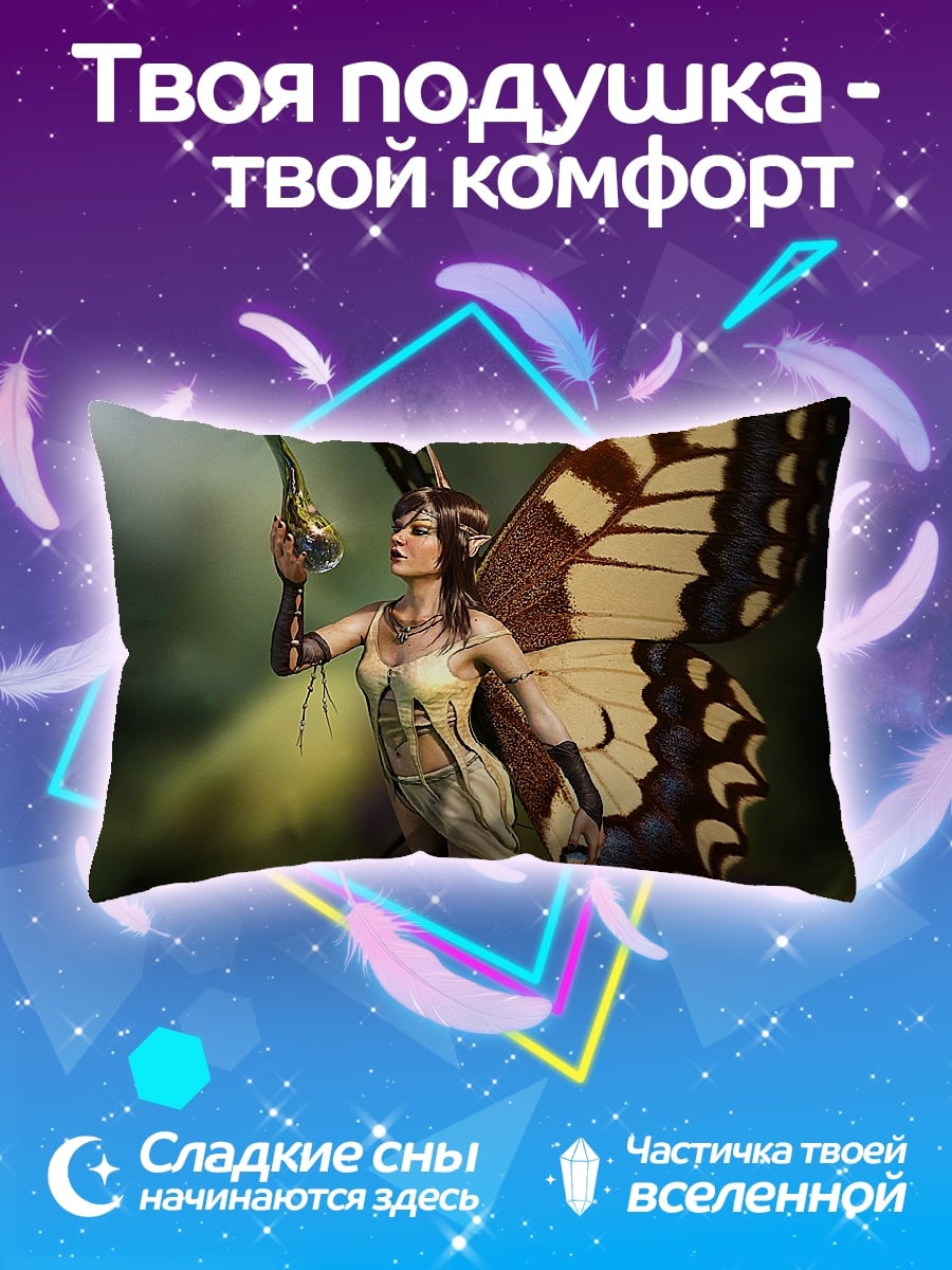 Подушка девушка фея с крыльями