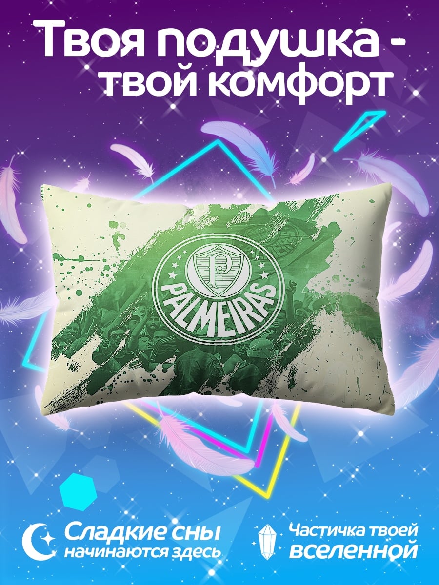 Подушка Логотип Палмейрас
