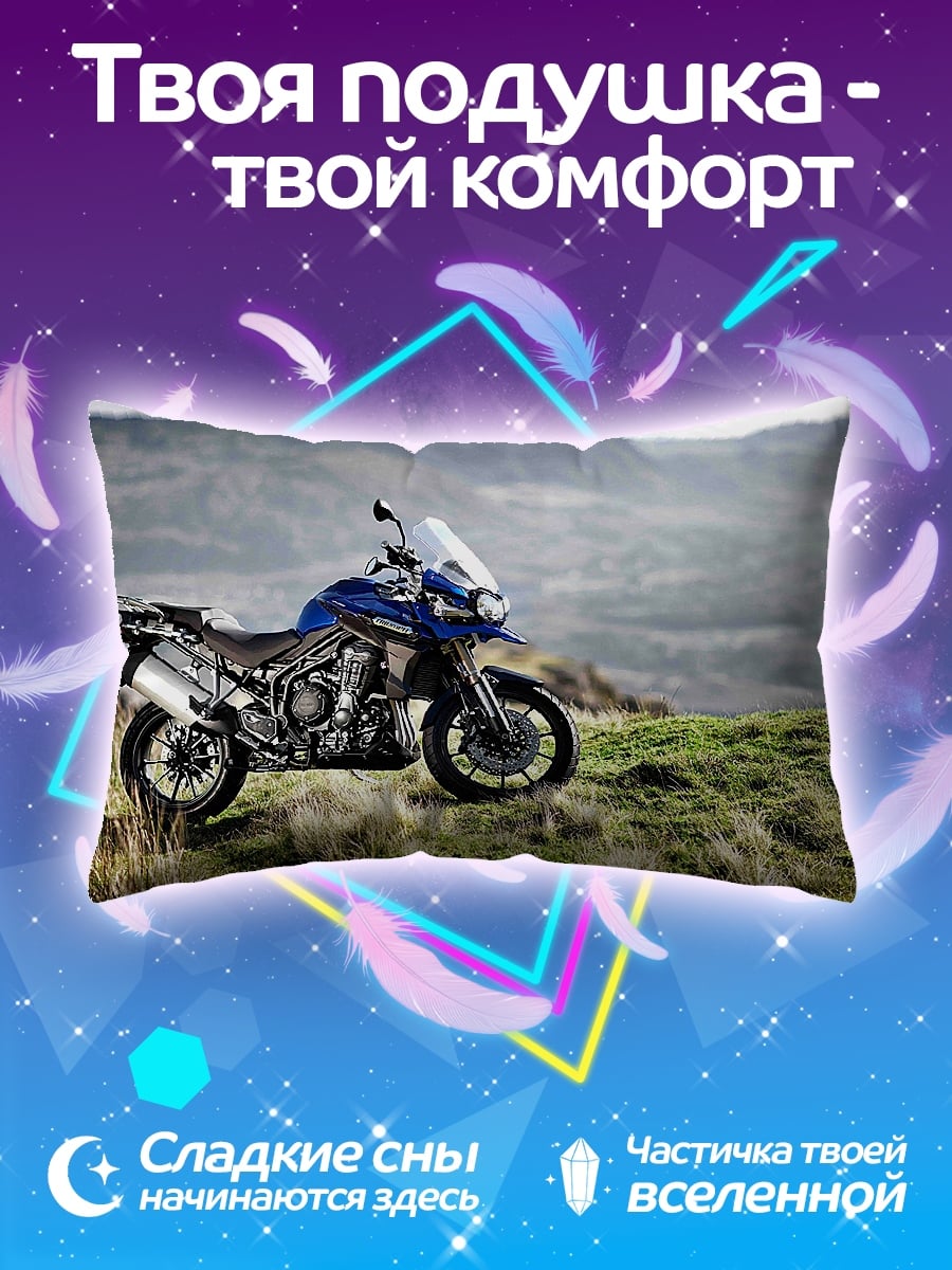 Подушка Мотоцикл в горах