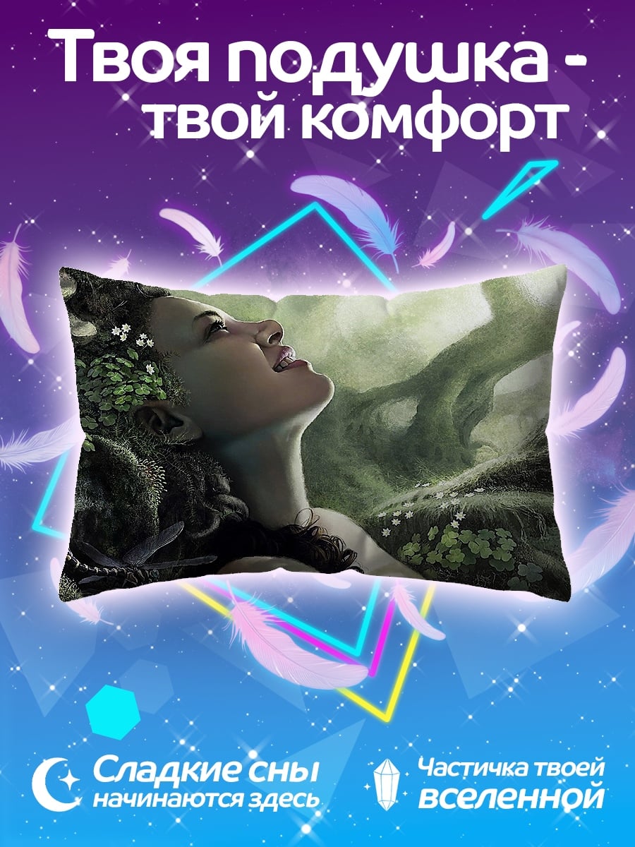 Подушка Лесная богиня