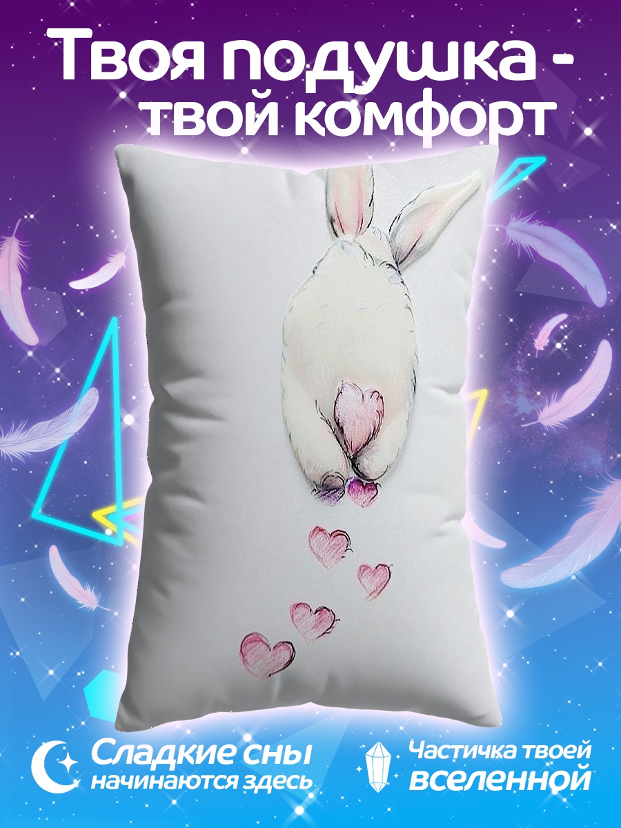 Подушка Зайчик с сердечками