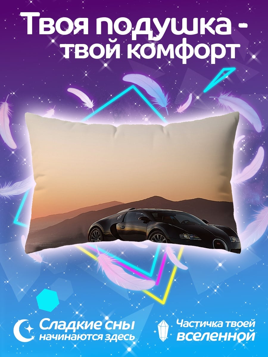 Подушка черный бугатти