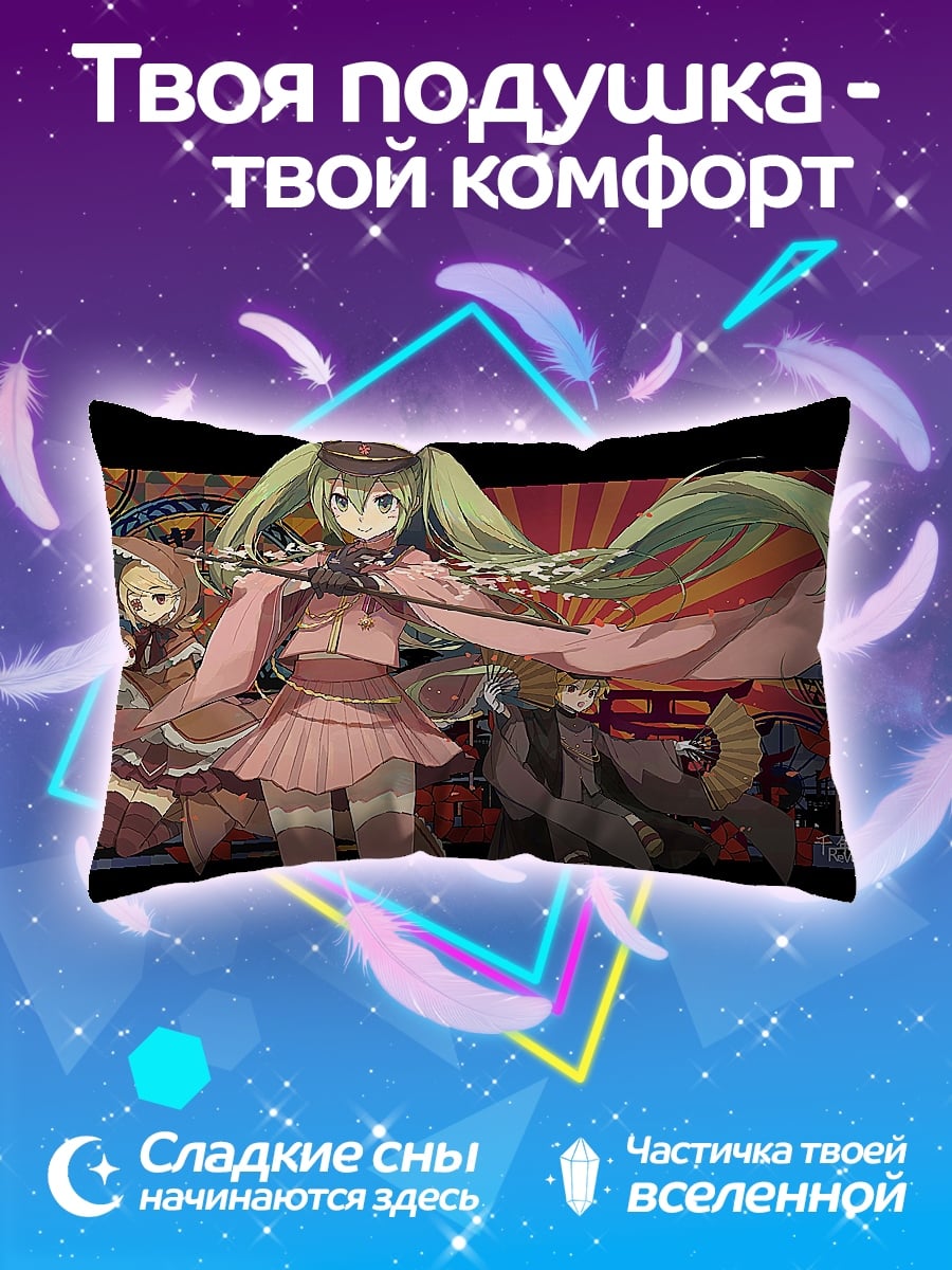 Подушка аниме девушки