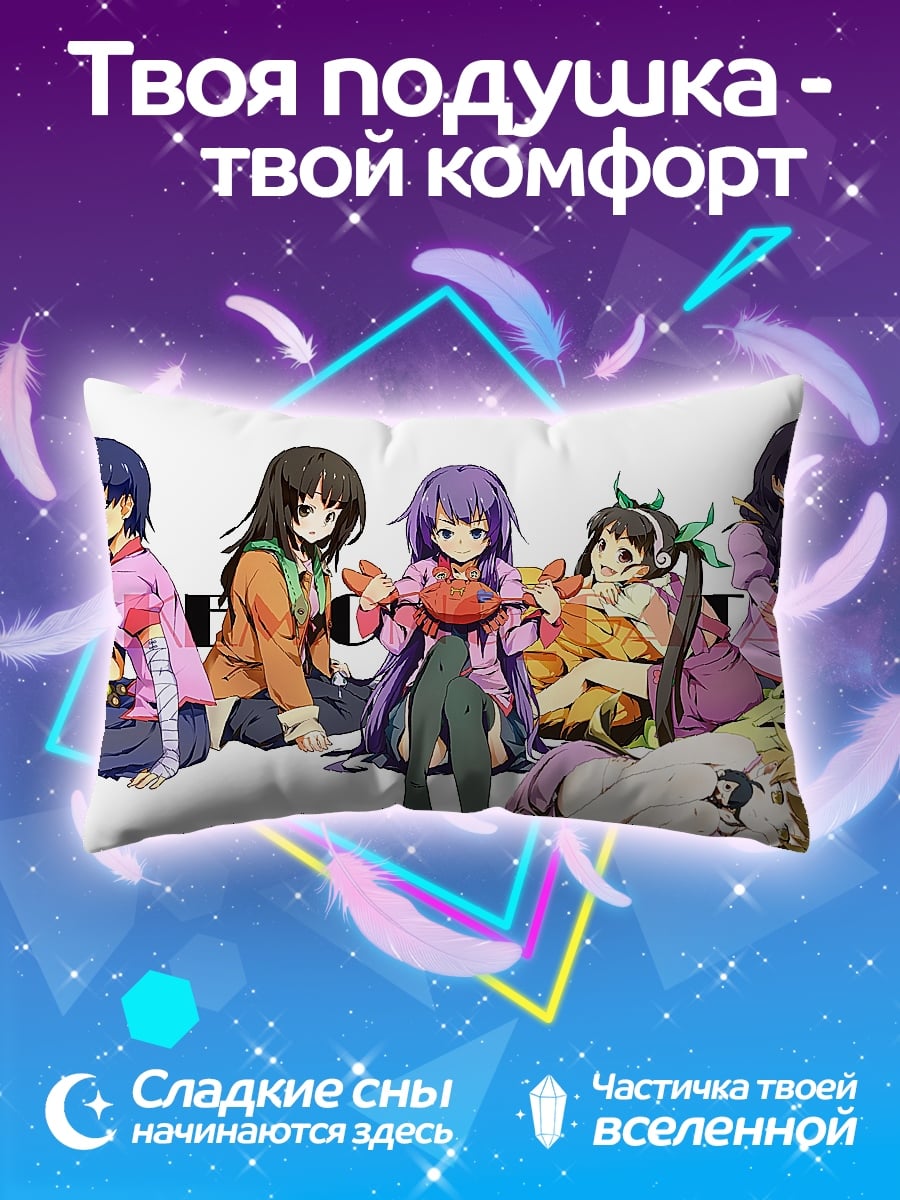Подушка аниме героини