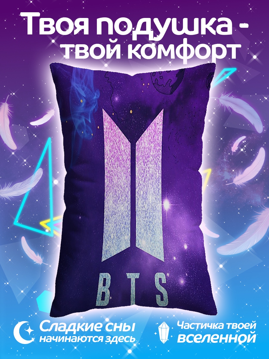 Подушка Логотип BTS космос