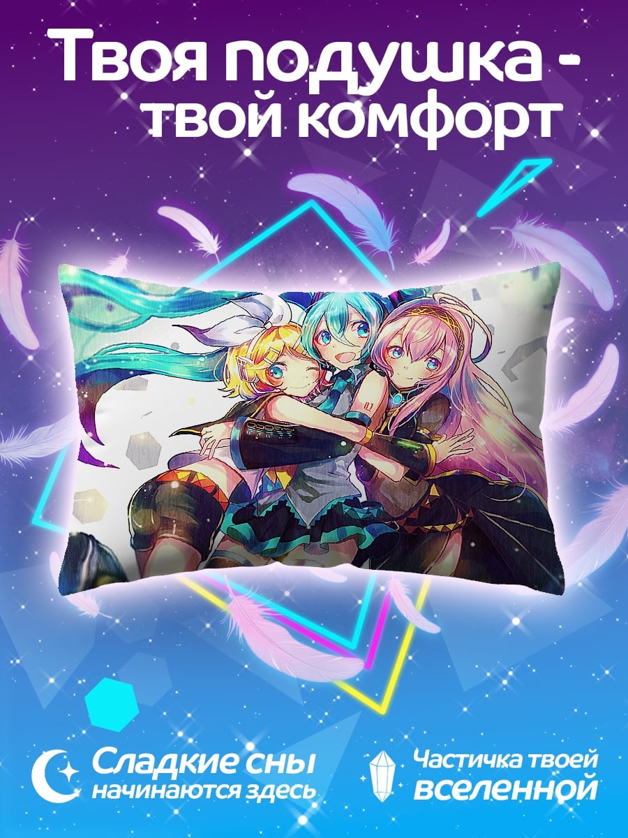 Подушка три подруги