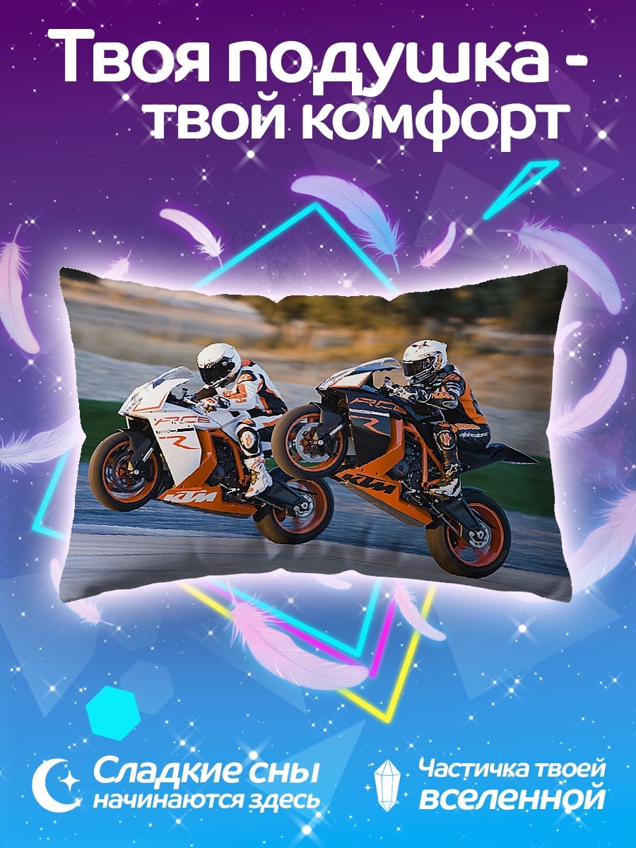 Подушка Гонщики KTM