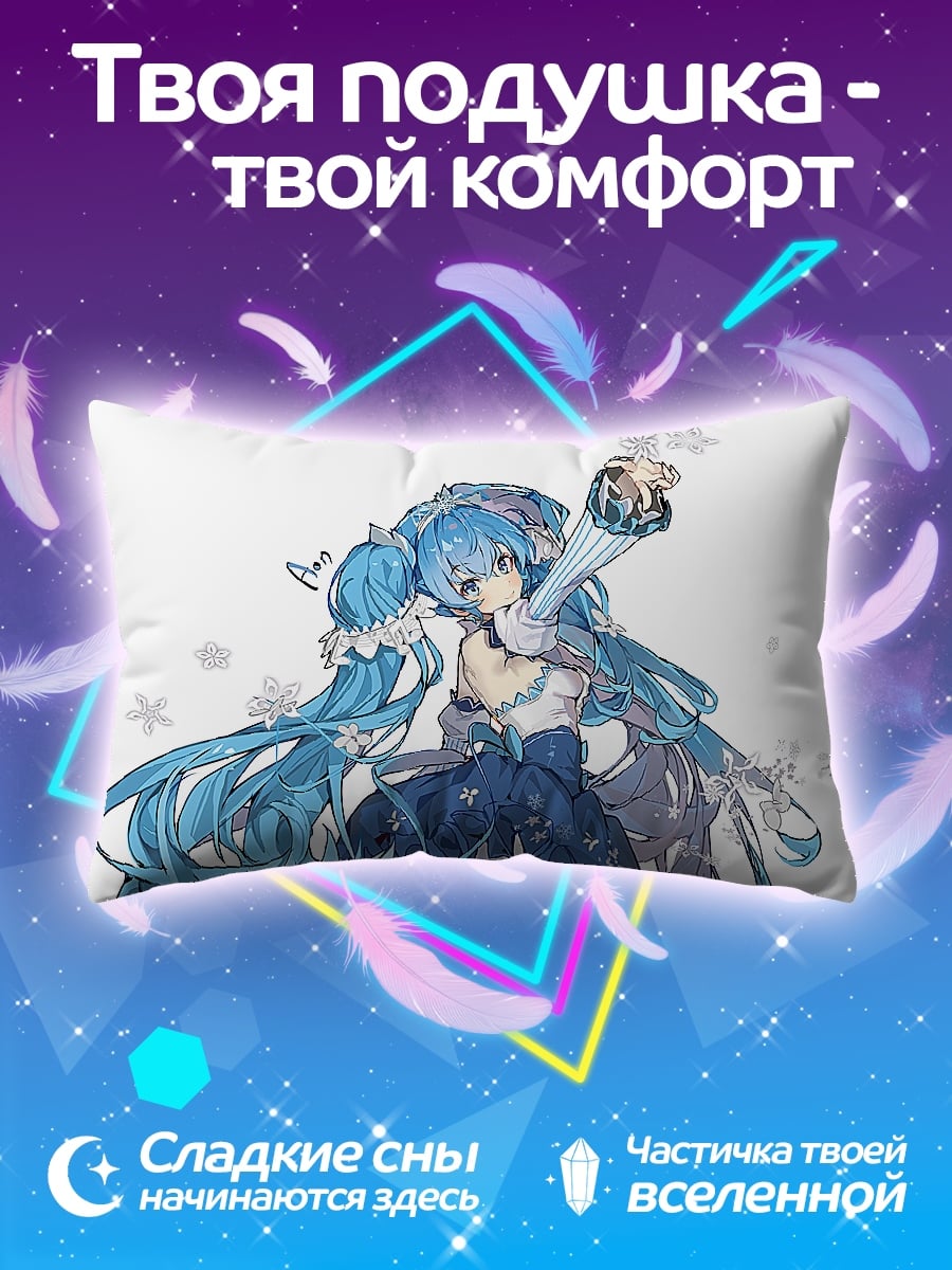 Подушка Синяя Мику