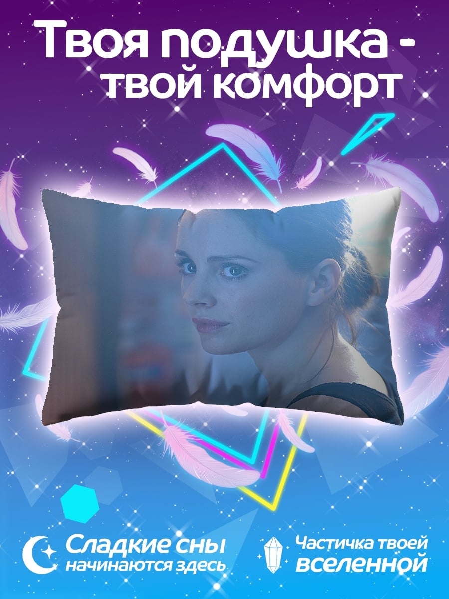 Подушка Девушка в синем свете