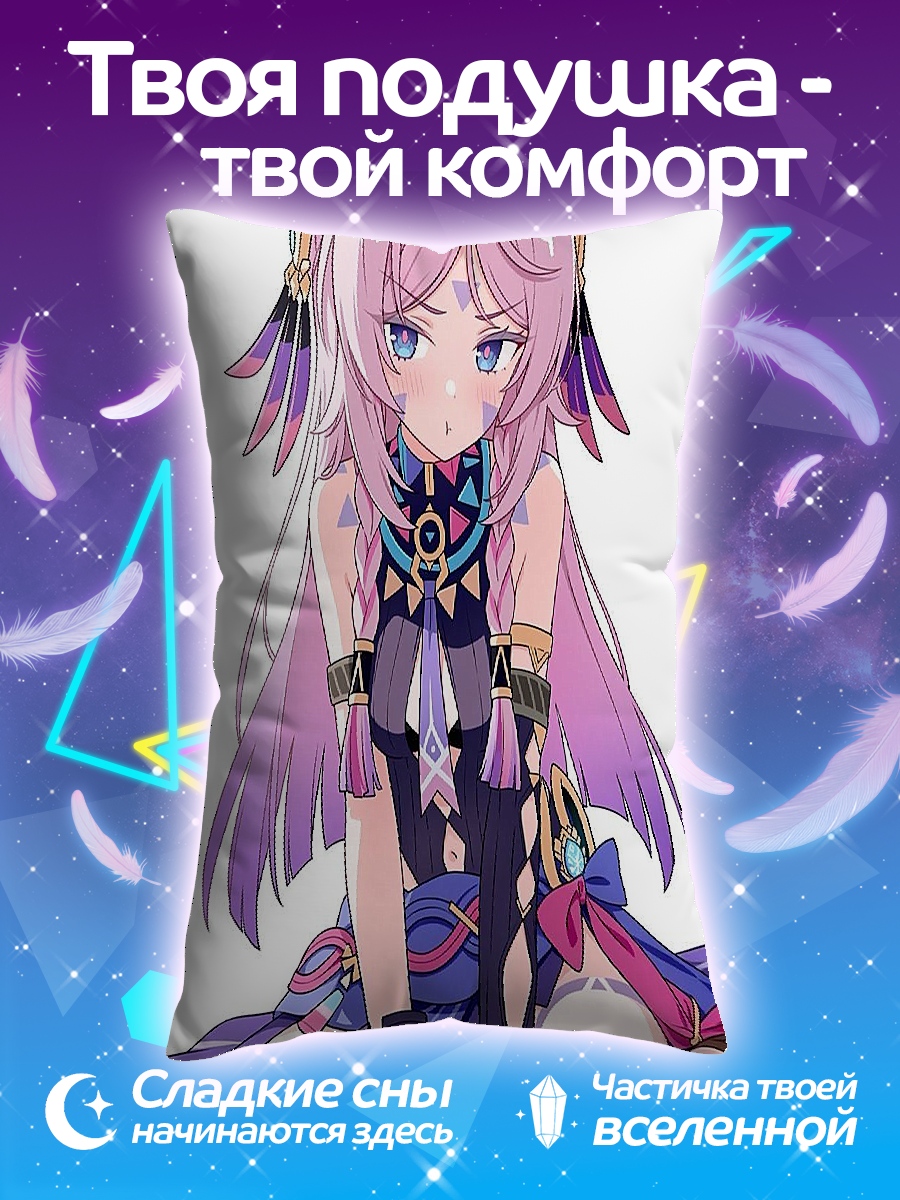 Подушка Аниме девушка с косичками