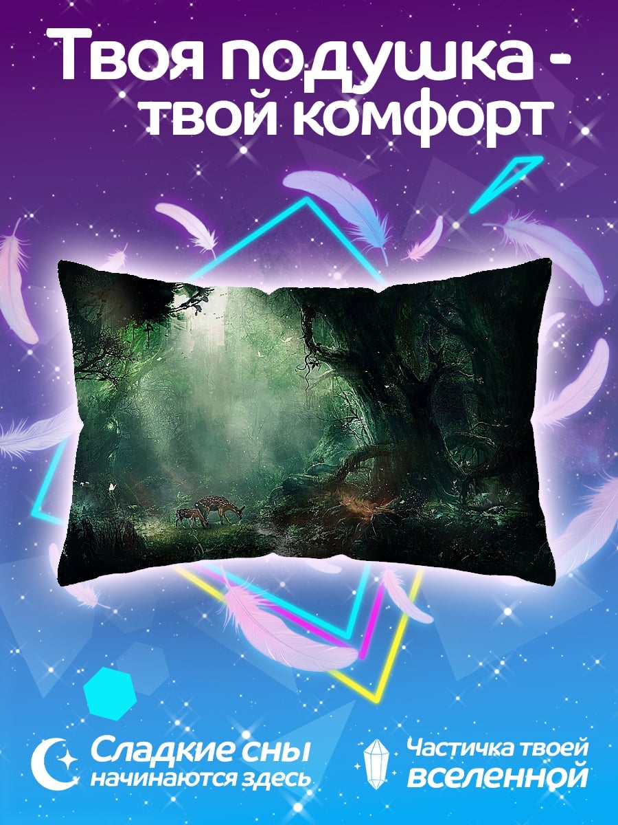 Подушка волшебный лес