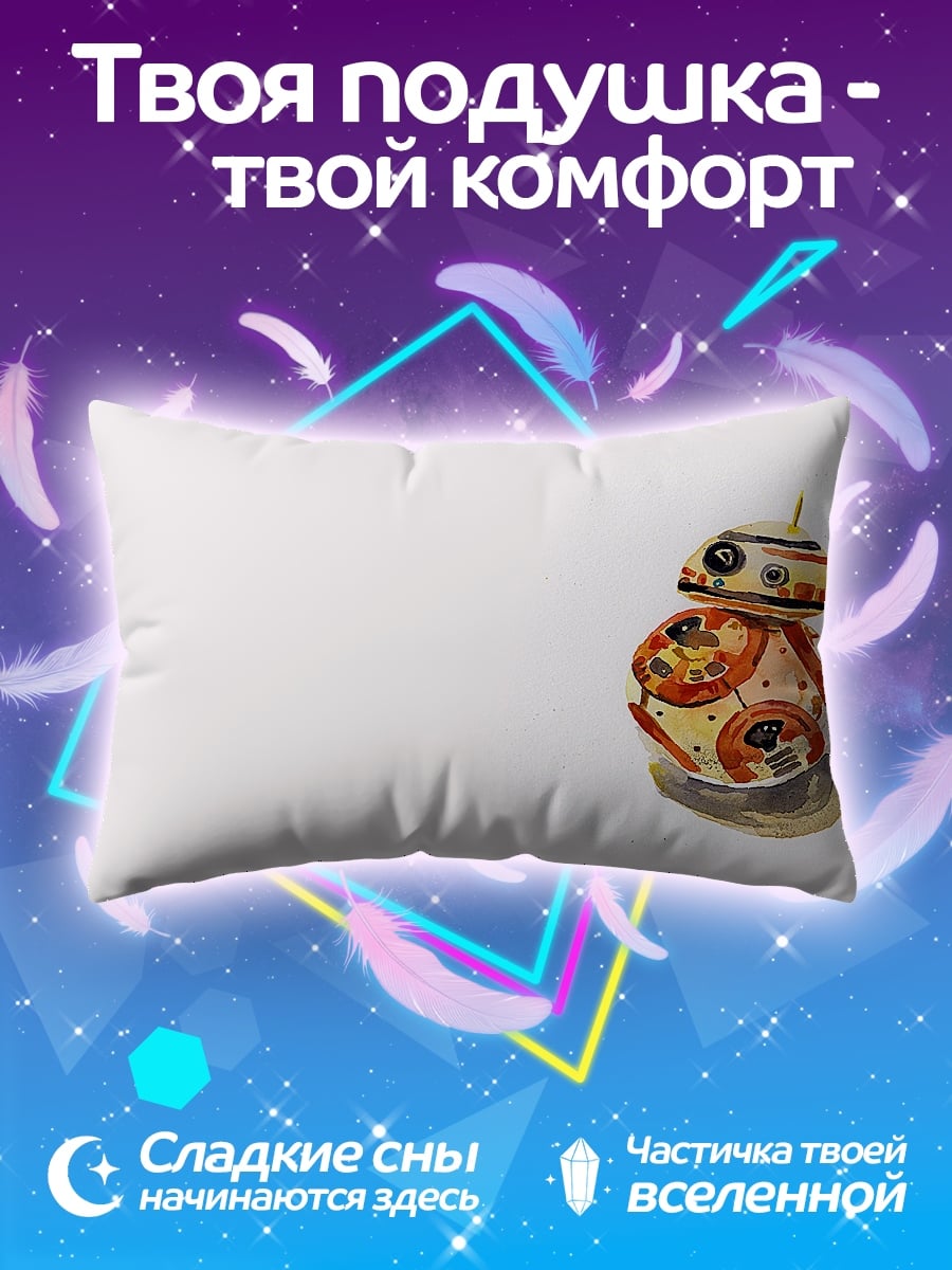 Подушка робот bb8