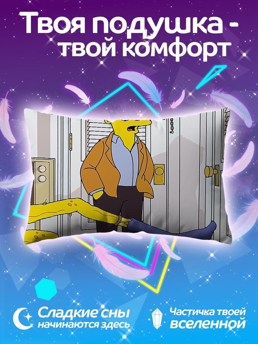 Подушка мистер бернс