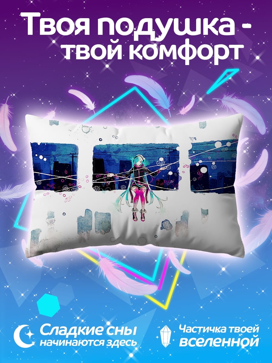 Подушка аниме девушка город
