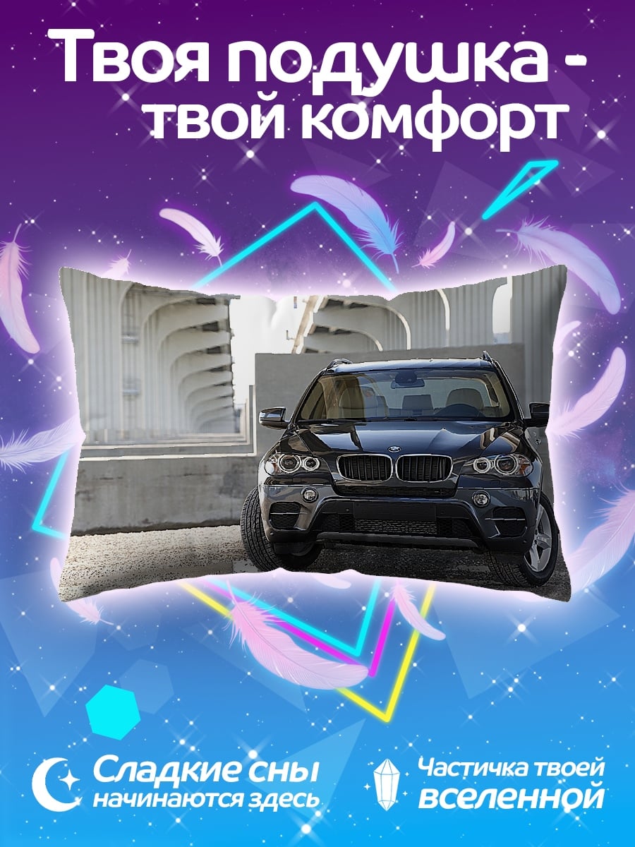 Подушка Черный внедорожник BMW