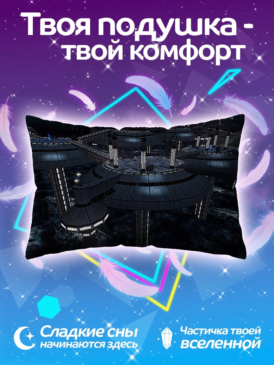 Подушка Футуристический город