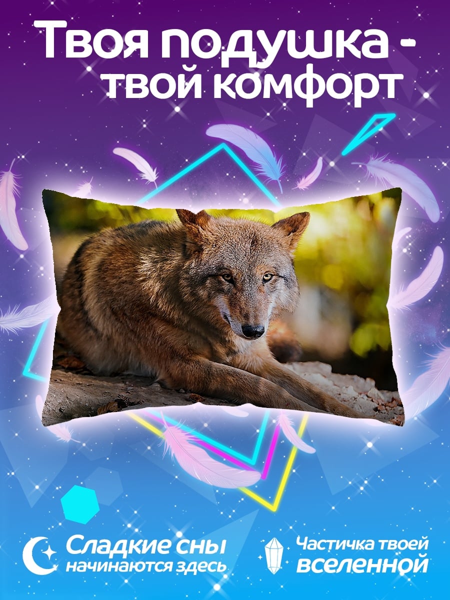 Подушка Волк в лесу