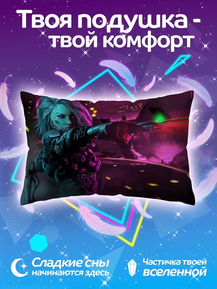 Подушка Киберпанк девушка стреляет