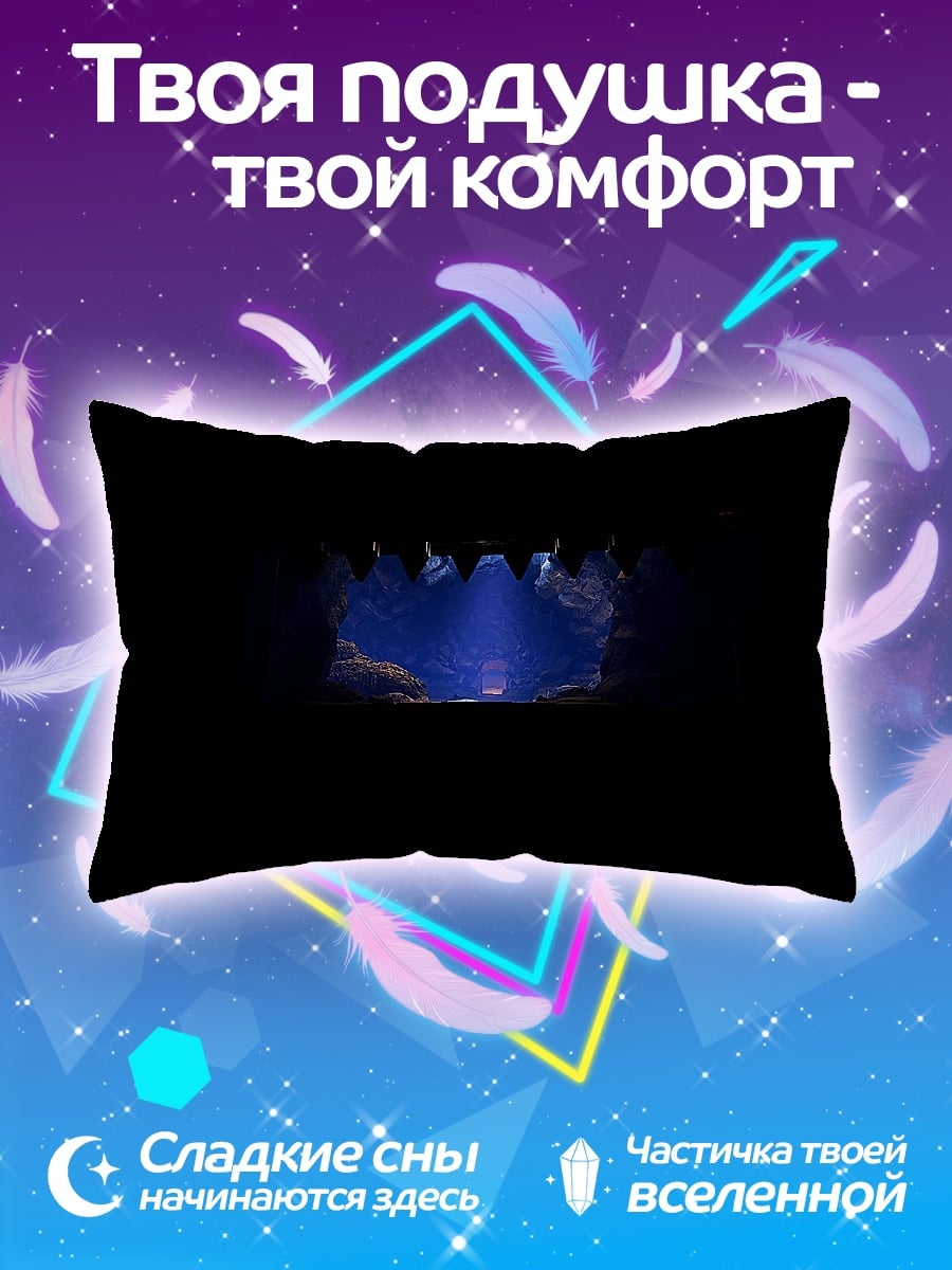 Подушка Синий свет в темноте