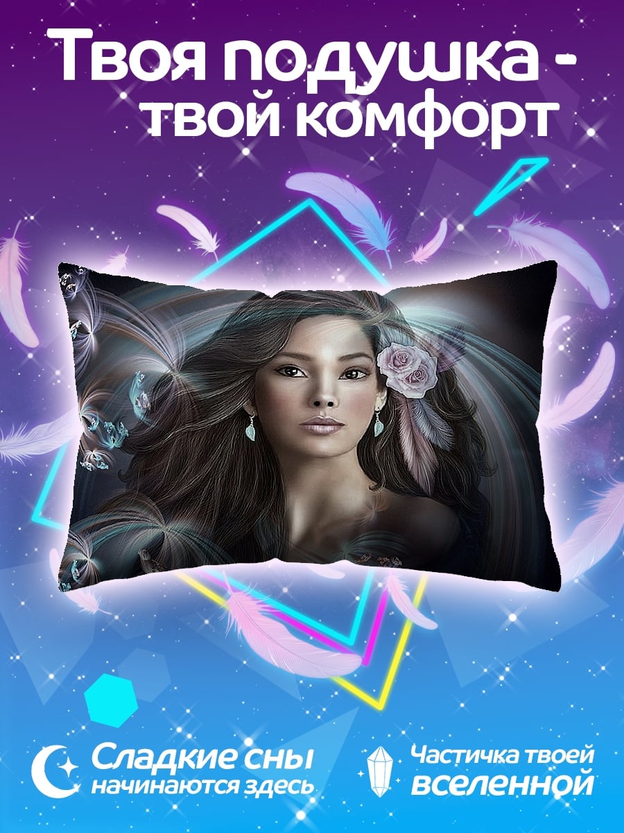 Подушка Девушка с цветами