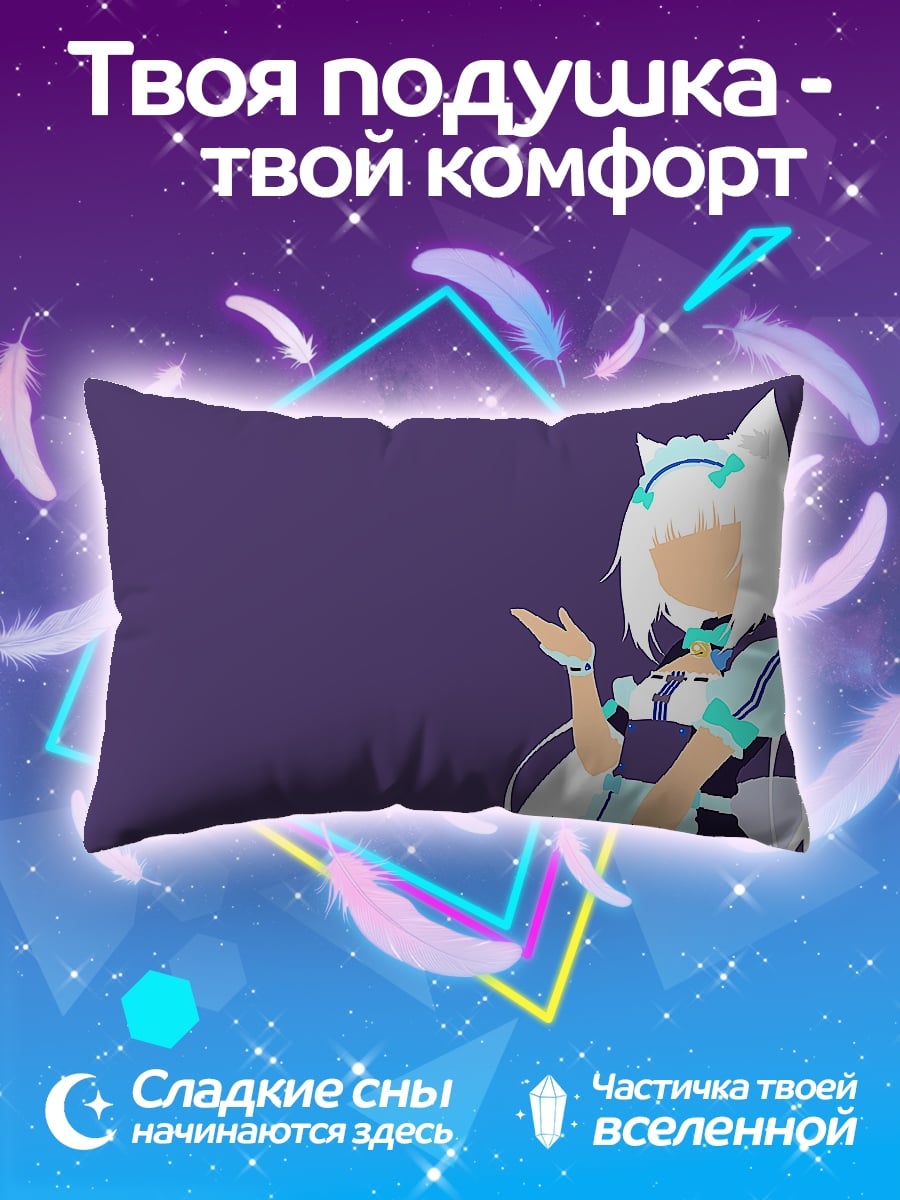 Подушка Аниме кошка девушка