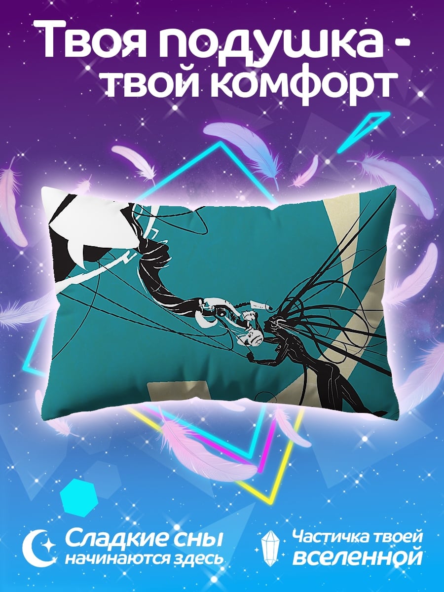 Подушка Киберпанк дуэт