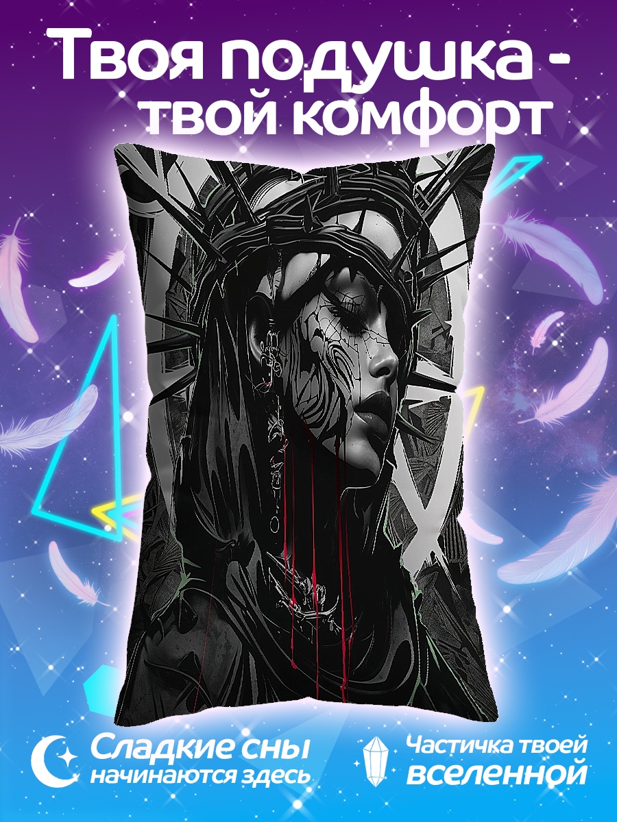 Подушка Ангел с шипами