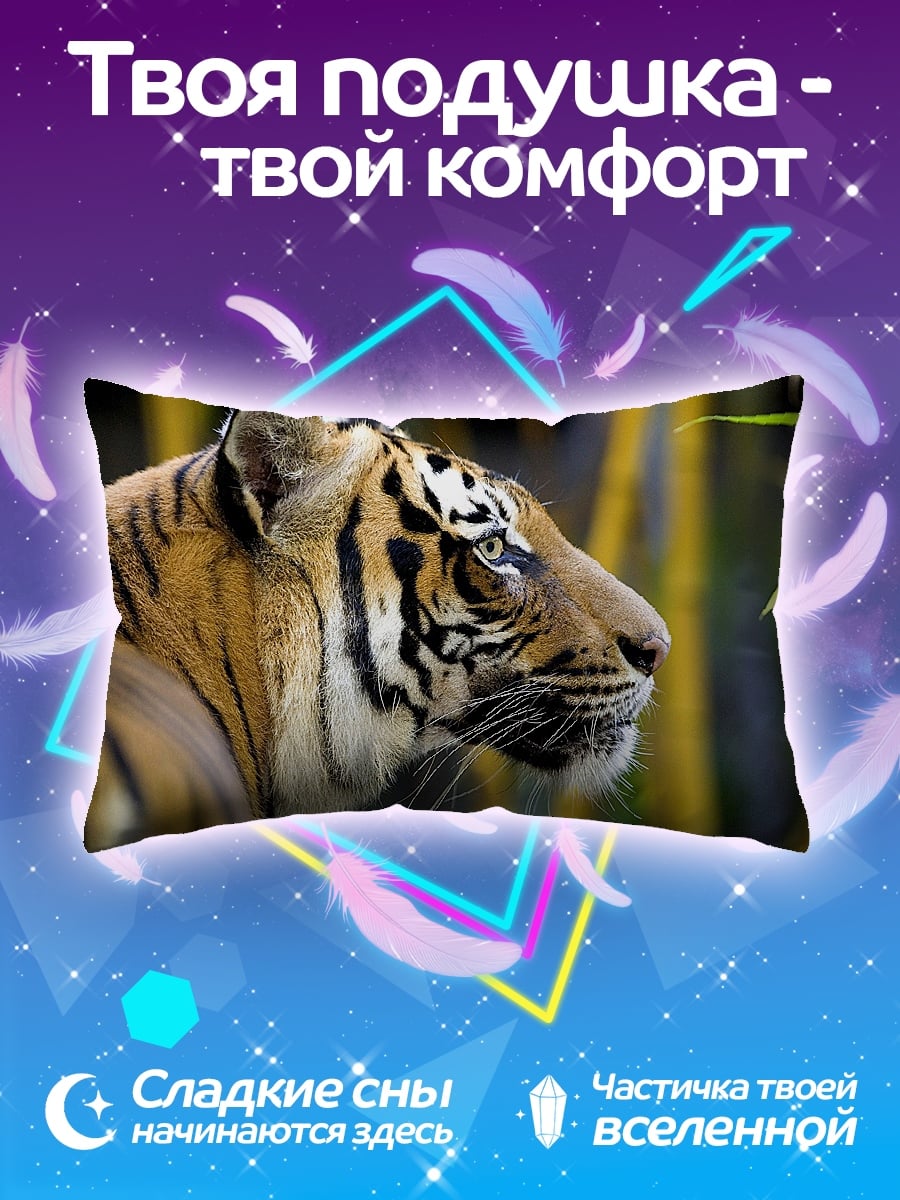 Подушка Тигр в бамбуке