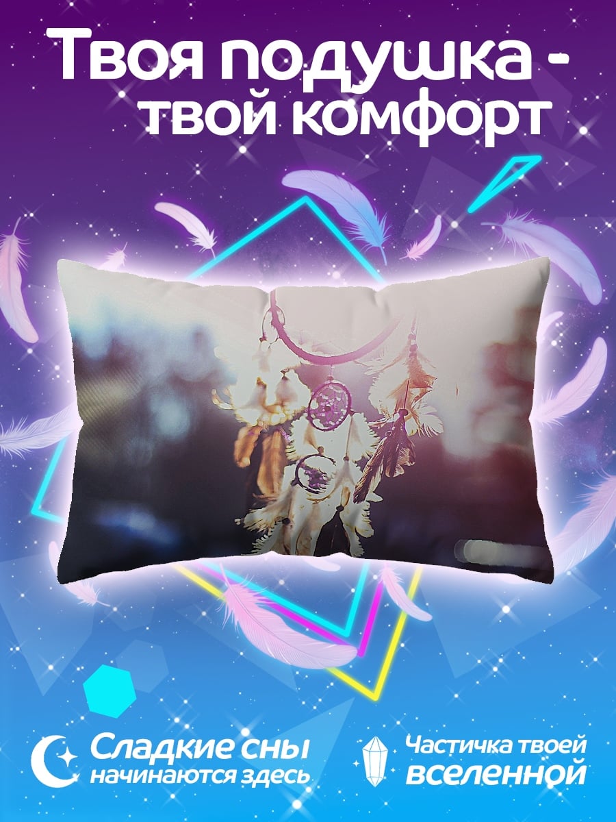 Подушка Ловец снов