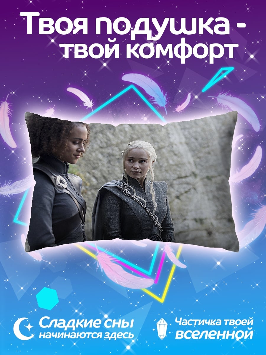 Подушка Две воительницы