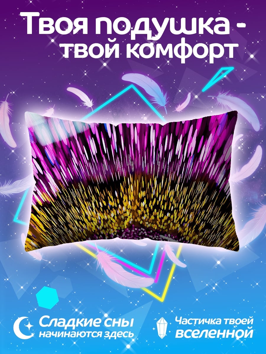 Подушка Неоновый тоннель