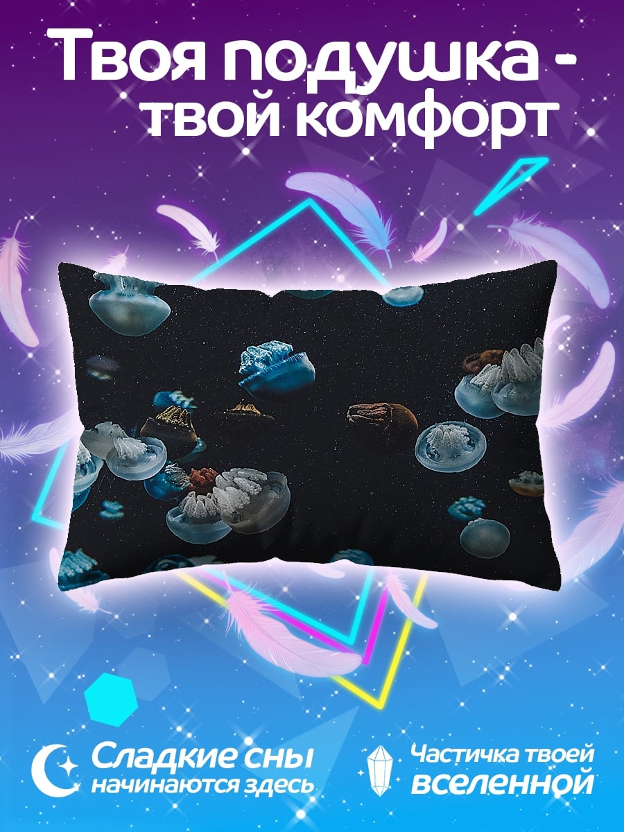 Подушка медузы в воде