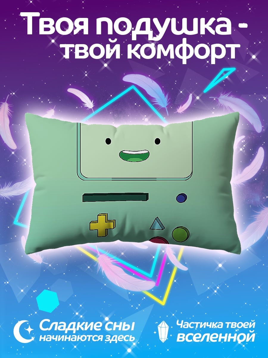 Подушка BMO время приключений