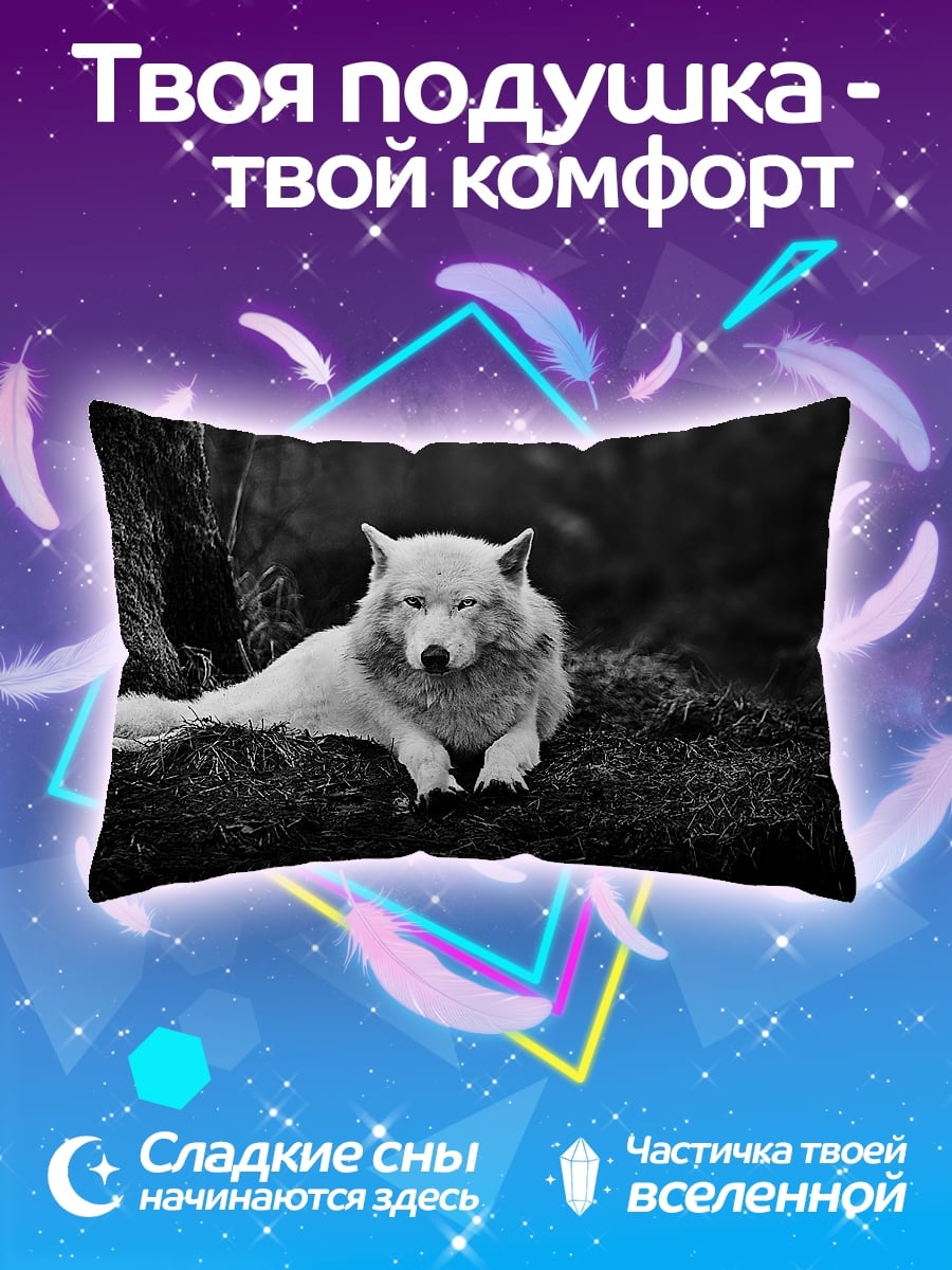 Подушка Белый волк лес