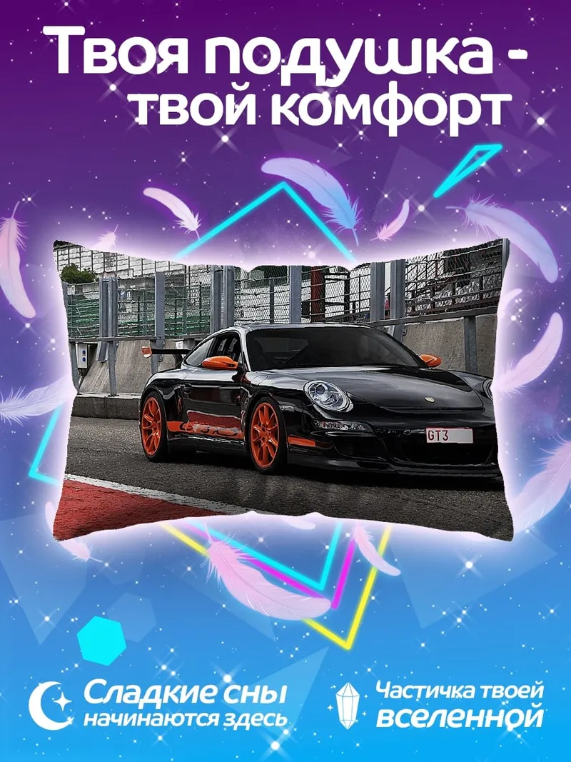 Подушка Черный Порше Оранжевый
