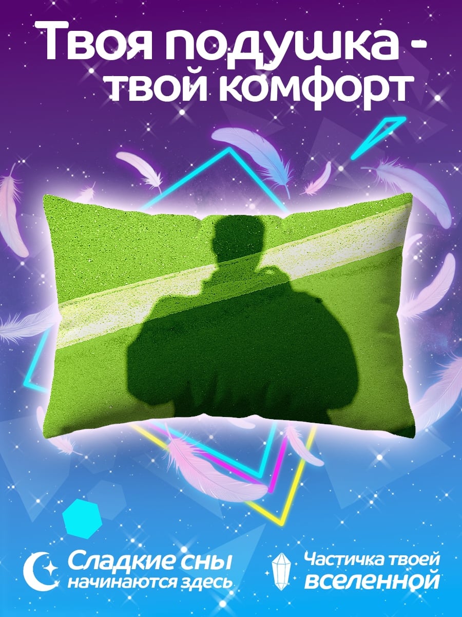Подушка Тень человека