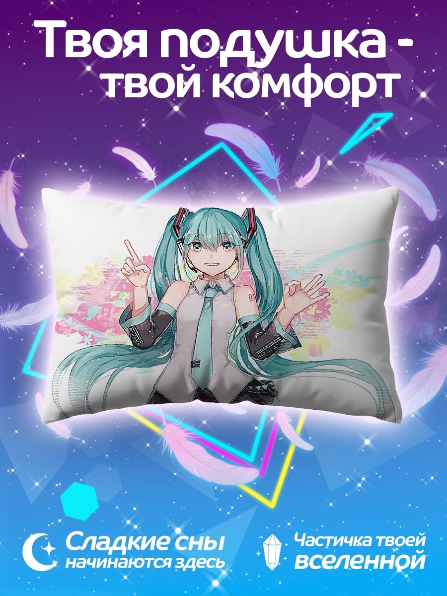 Подушка Аниме девушка Мику